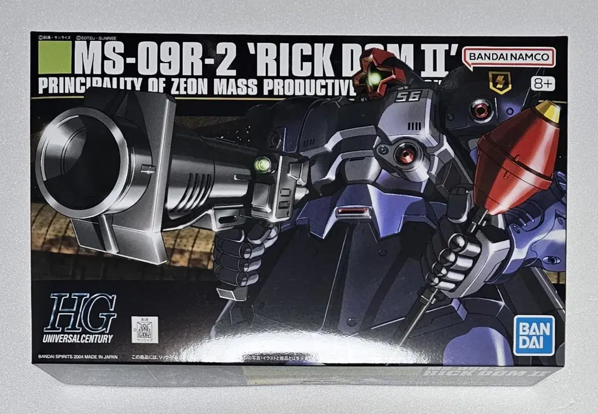 Vahn HGUC Rickdom2 sealed Sells Gundam