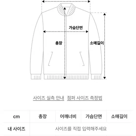 시눈 푸퍼 자켓 패딩(베이지)