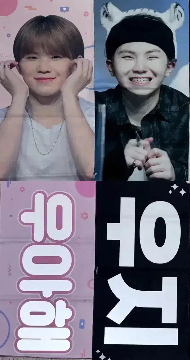 Seventeen woozi homma slogan