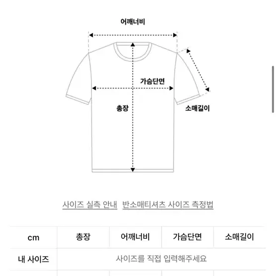 본투윈 반팔 옐로우 1사이즈