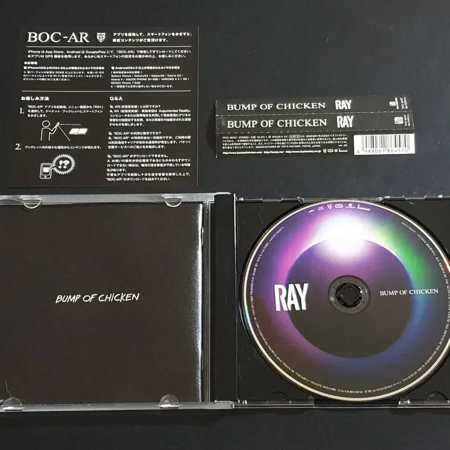 범프오브치킨 BUMP OF CHICKEN 7집 앨범 RAY 음반