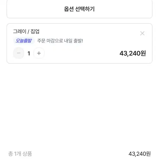 에이블리 모디무드 그레이 후드집업 교신가능