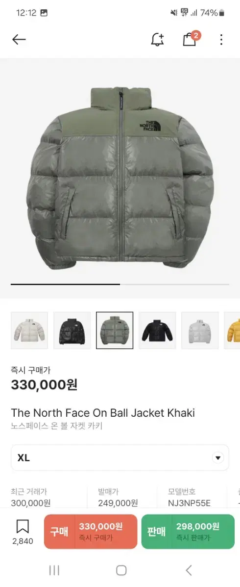 The North Face Onda Ball Nopsi Khaki XL