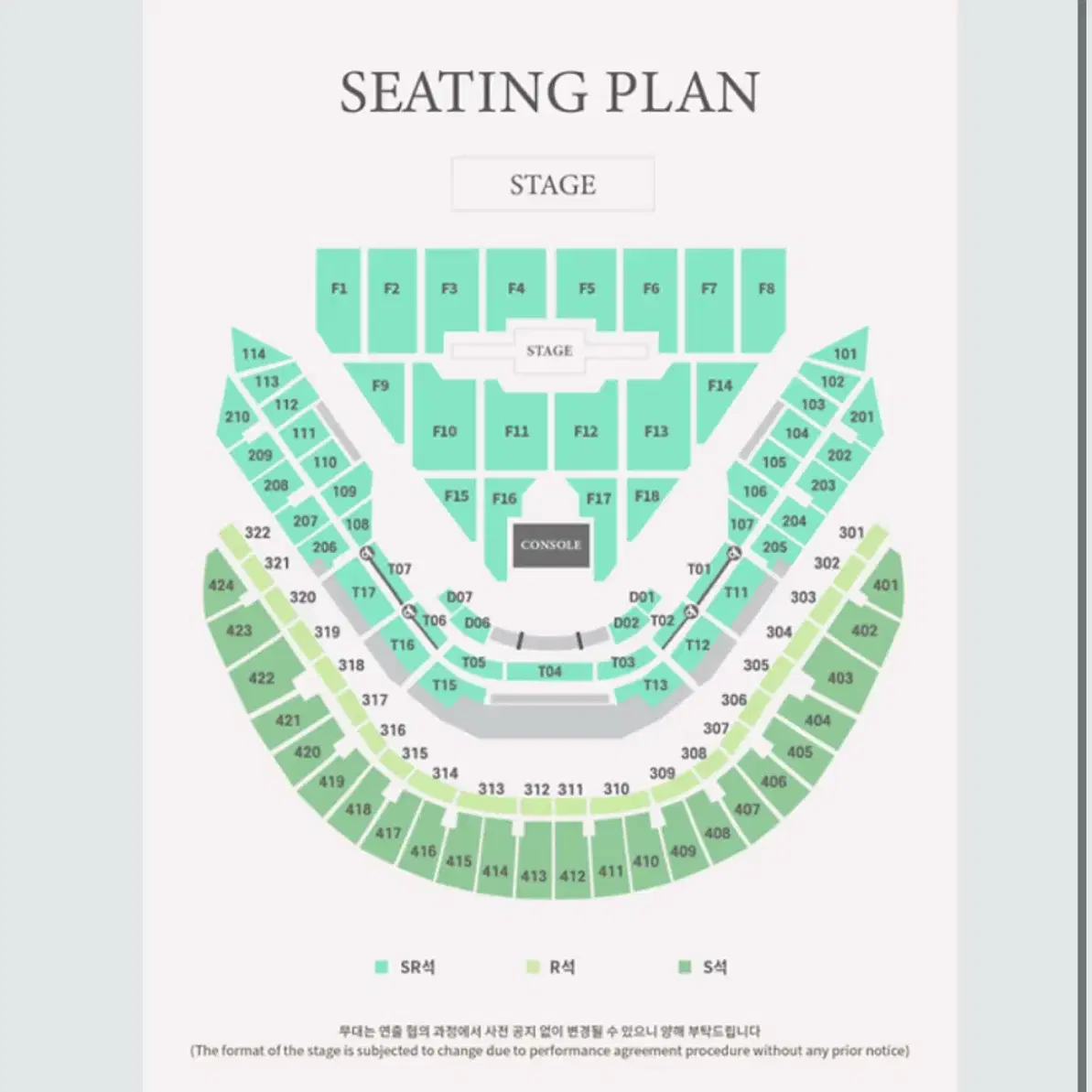 데이식스 클콘 콘서트 양도 받아요ㅠㅠㅠ