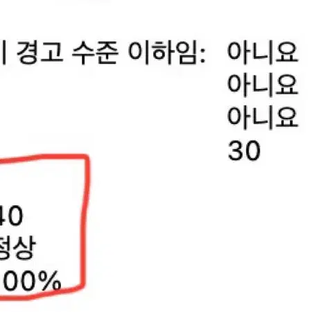 맥북에어 M2 15인치 새상품급 판매합니다