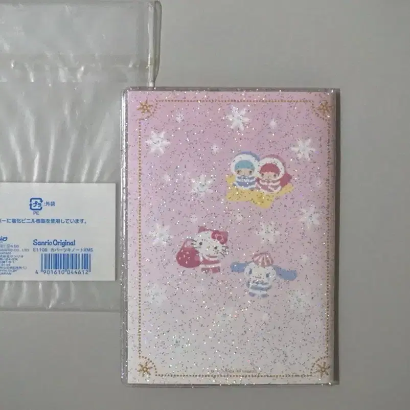 Sanrio 2009 산리오캐릭터즈 겨울 딸기 노트