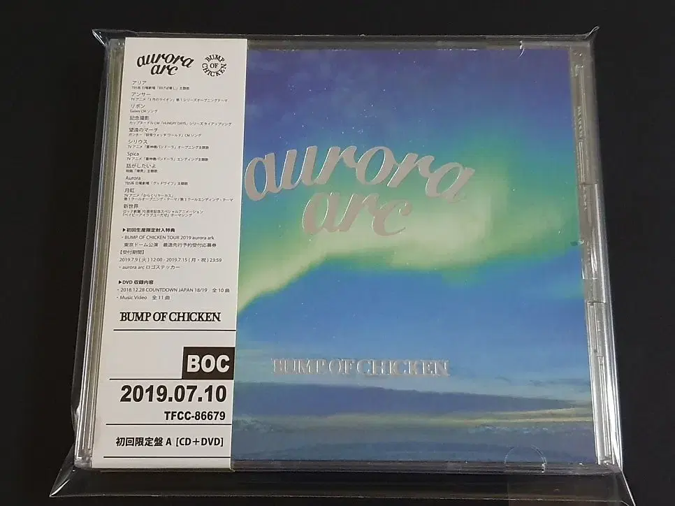 범프오브치킨 9집 앨범 aurora arc (CD+DVD) 한정반