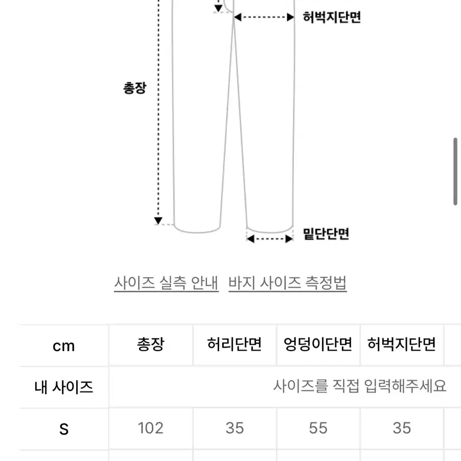 더콜디스트모먼트 TCM 치노 팬츠