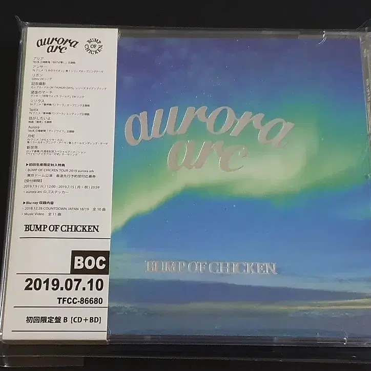 범프오브치킨 9집 앨범 aurora arc (CD+Blu-ray) 한정반