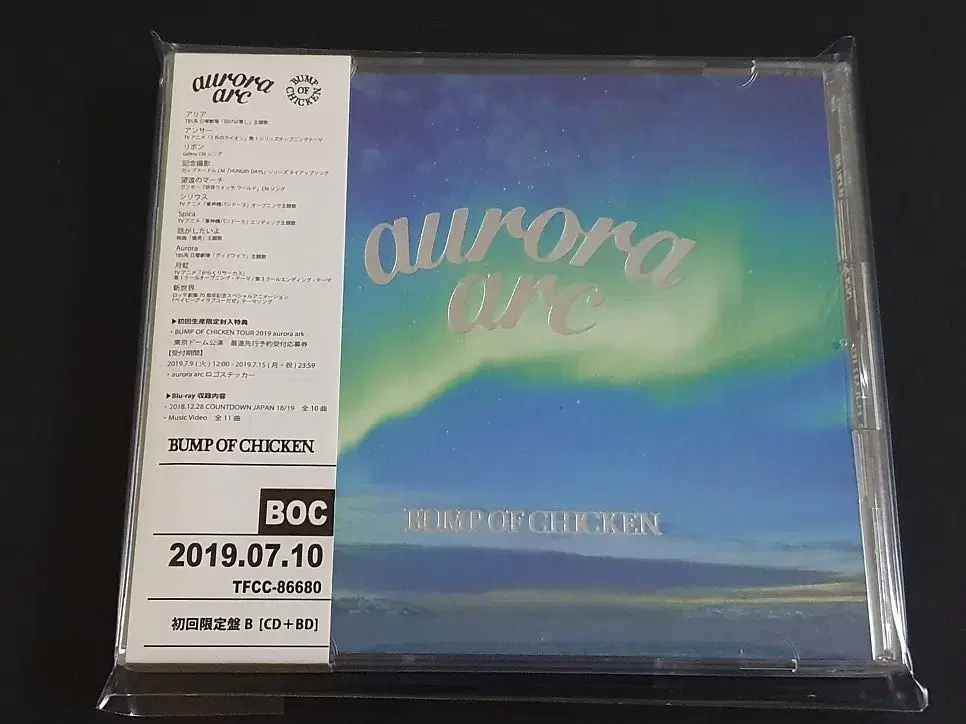 범프오브치킨 9집 앨범 aurora arc (CD+Blu-ray) 한정반