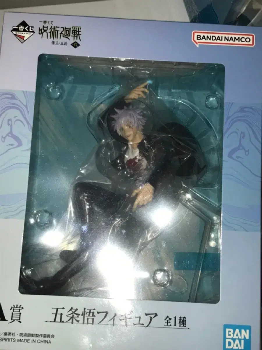 (Unsealed New) Zuu Spinning Gojo Satoru Kaijutsu Ichibankuji Figure A