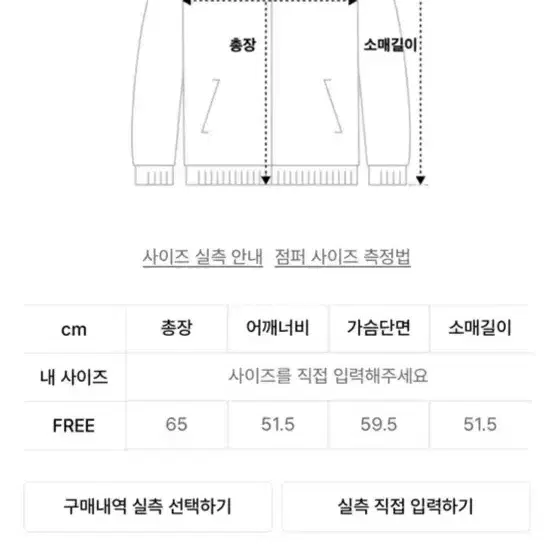 아모멘토 21FW 비건레더 자켓