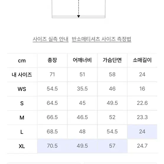 세터 빈티지블랙 반팔 XL 새상품