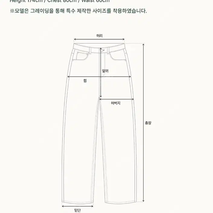 더바넷 마조렐 데님 팬츠 m 새상품