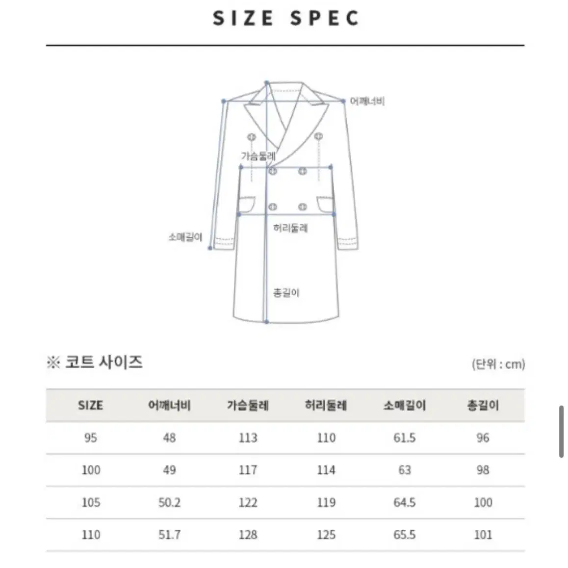 (새상품)킨록 캐시미어100% 코트