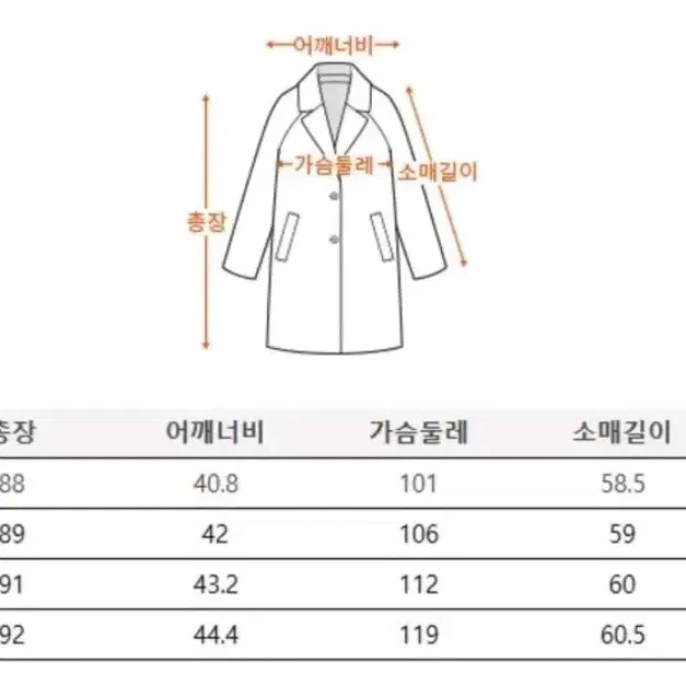 거의새것) 크로커다일 모50% 모직 코트 55