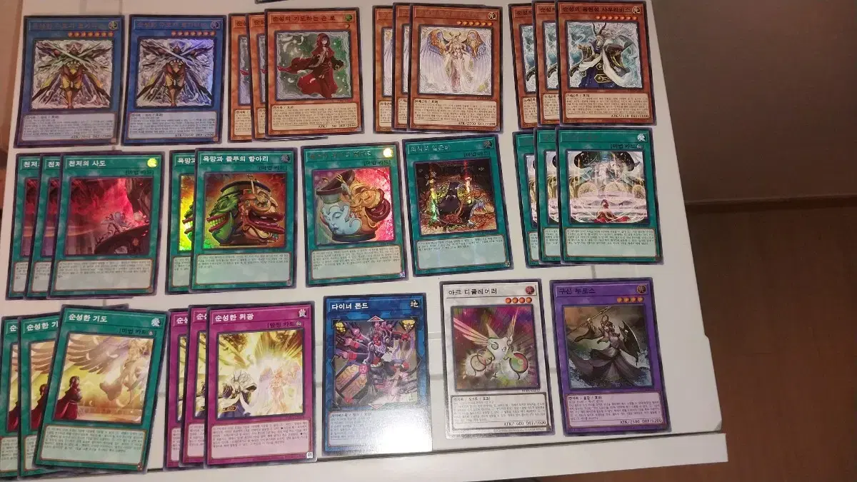 Yu-Gi-Oh Purity Deck Source