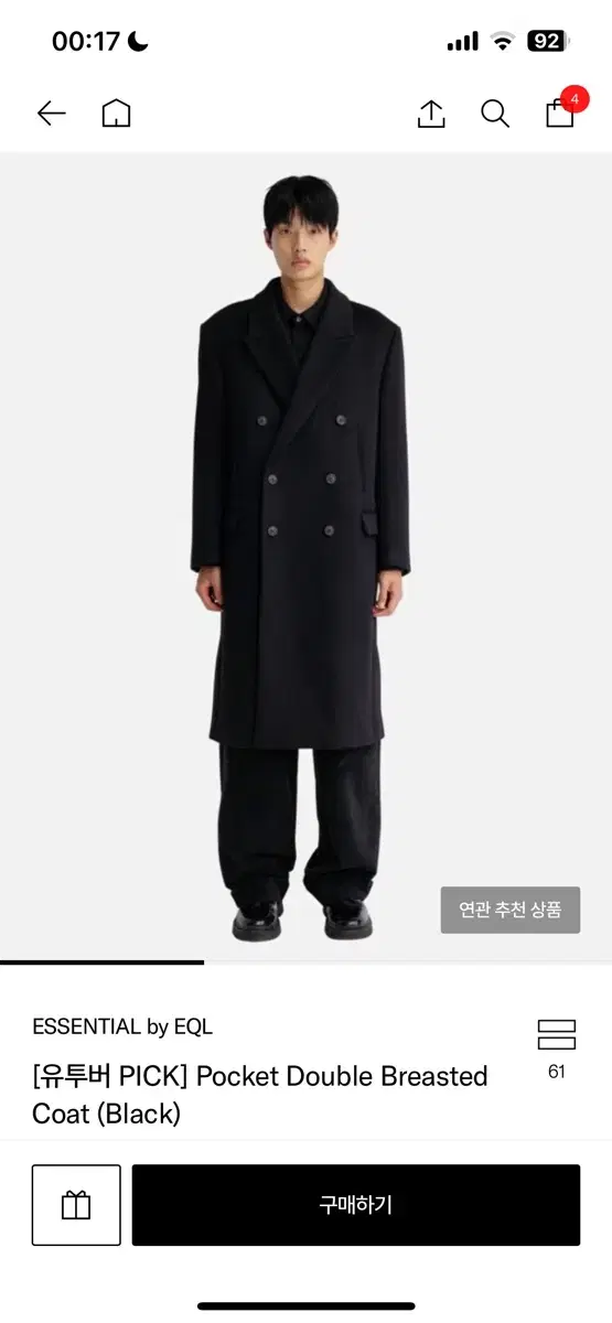 EQL Pocket Double Breasted Coat Black