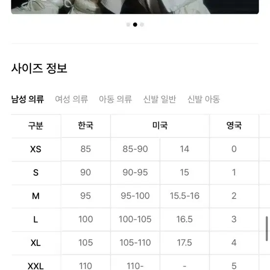 90 디스커버리 반슬리 여성  롱패딩 아이보리