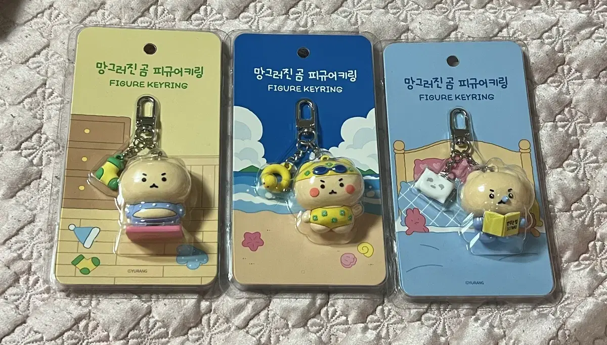 Manga Bear Figurine keyring Unsealed