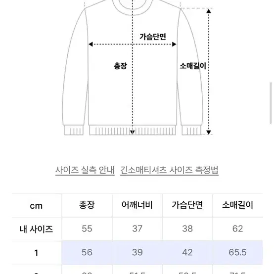 아캄 Studded Cross Hooded Long Sleeve