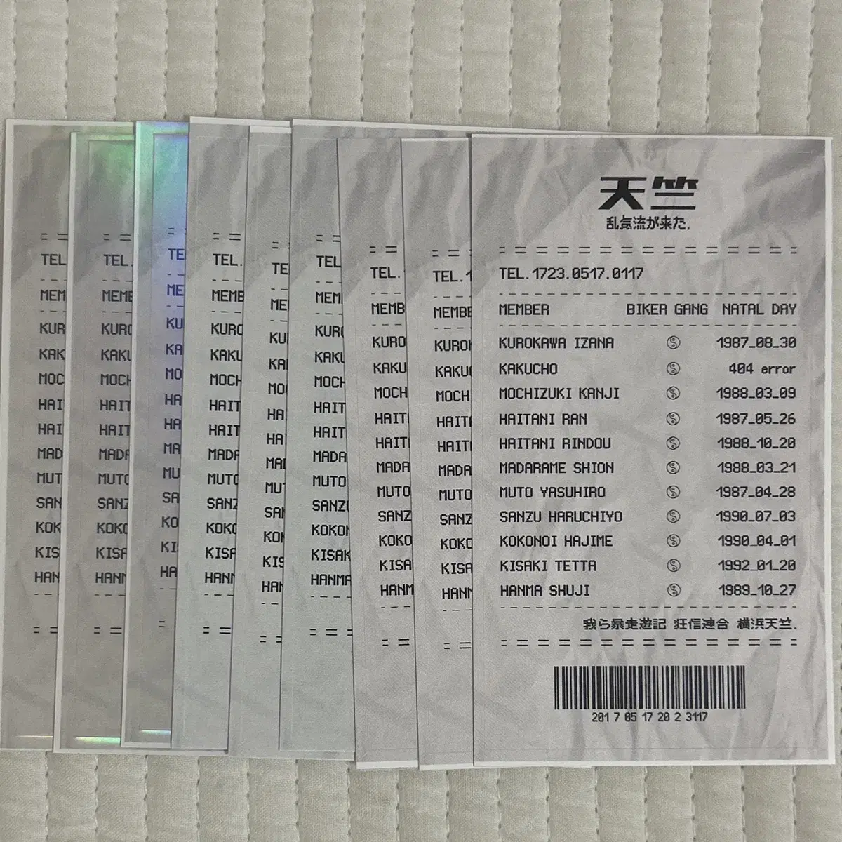 Doriben Celestial Axis Receipt Sticker