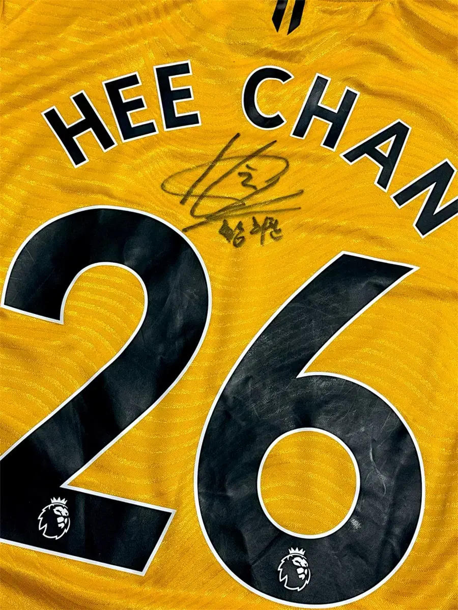 21/22 Wolverhampton Home Authentic Hwang Heechan Shirt Signed by Hwang Heechan.