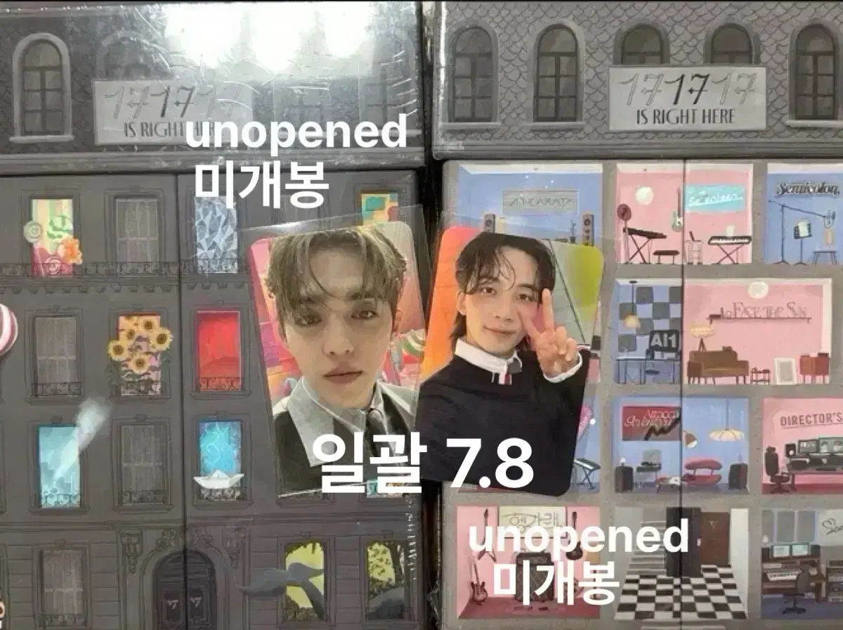 Seventeen Beal sealed set + beatroad pre-order benefit unreleased photocard s.coups jeonghan photocard