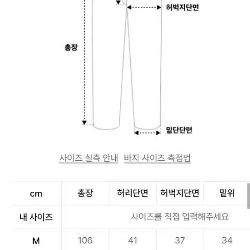 피그다잉 파라슈트 카고 팬츠 틸 그린 M