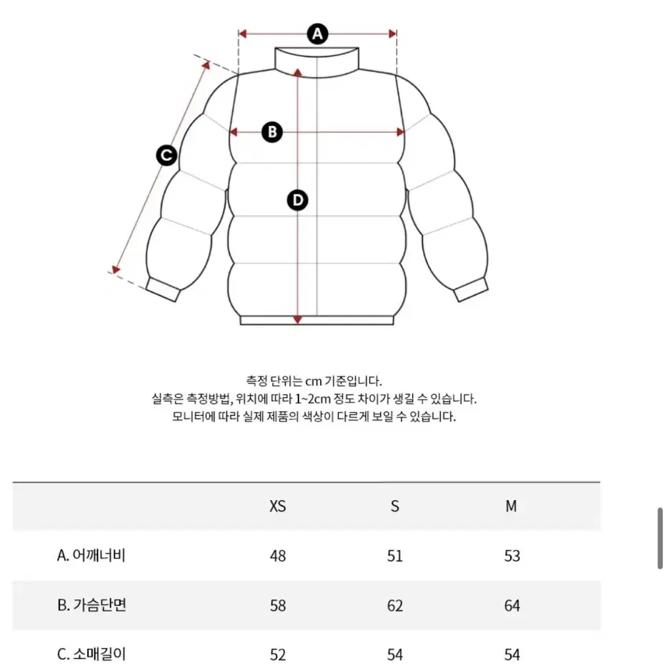 캘빈클라인 여성 볼륨 넥 크롭 다운 푸퍼 xs