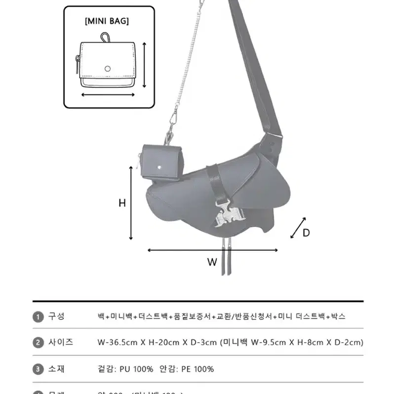 이우가마카라스 가방