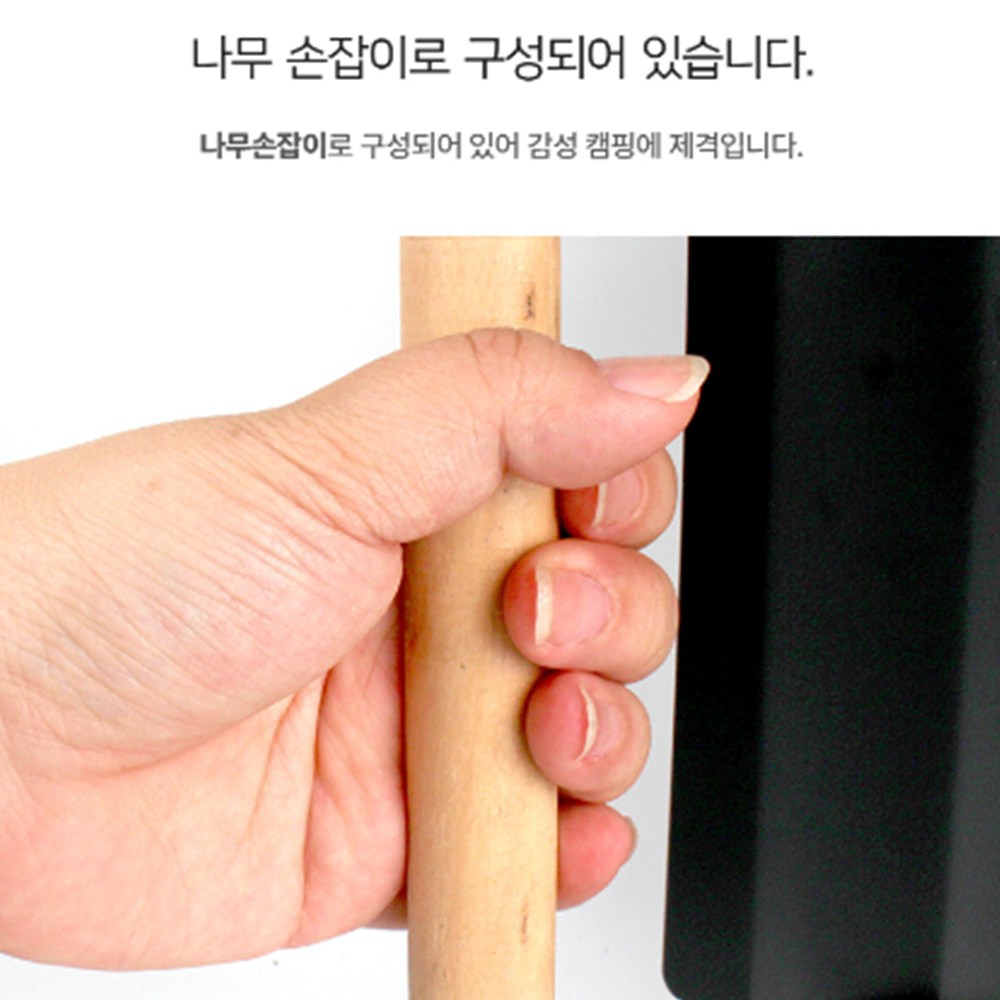 가정용 숯 점화기 [무배] 바베큐 화로통 / 숯불 점화기 / 점화 도구