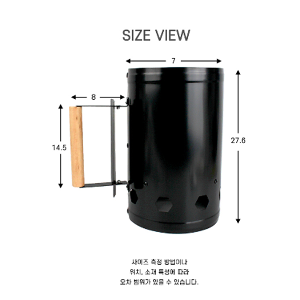 가정용 숯 점화기 [무배] 바베큐 화로통 / 숯불 점화기 / 점화 도구