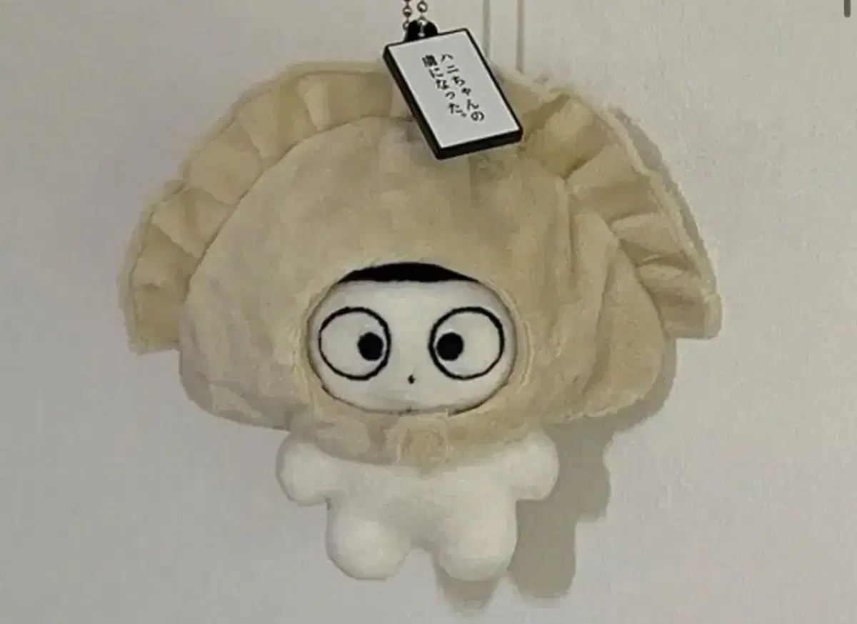 Pampamgun Dumpling Hat Nui Somyi Doll Gyoza Dumpling