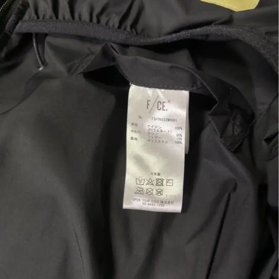 F/CE.x난가xSteven Alan DOWN JACKET