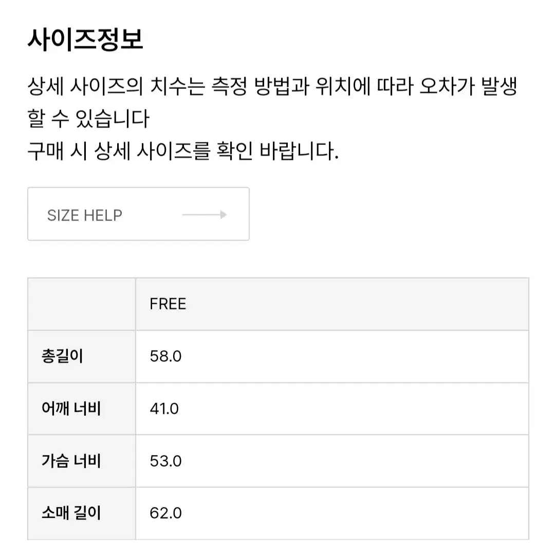 [새상품] HACER 아쎄르 메리노울100% 브이넥 니트