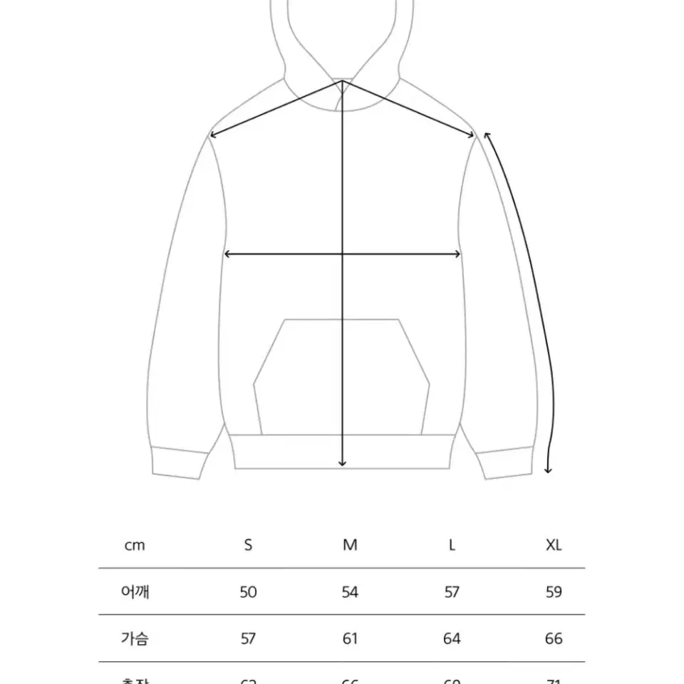 24fw 엠엠엘지 니트후드티(택O)