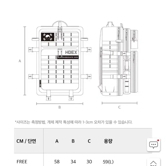 HDEX 프로 짐 코듀라 백팩 2.0 (Black) 팝니다.