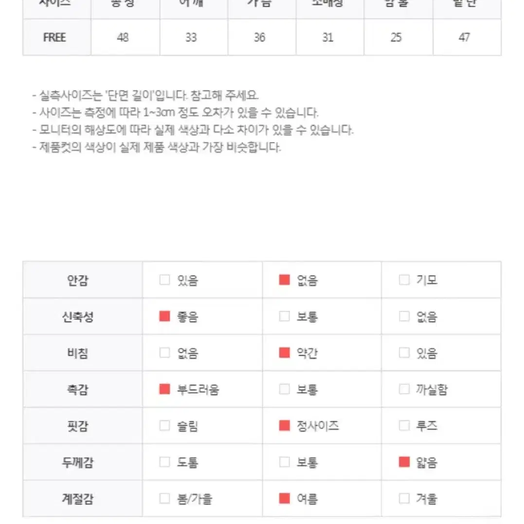 새상품) 퍼프 반팔 블라우스