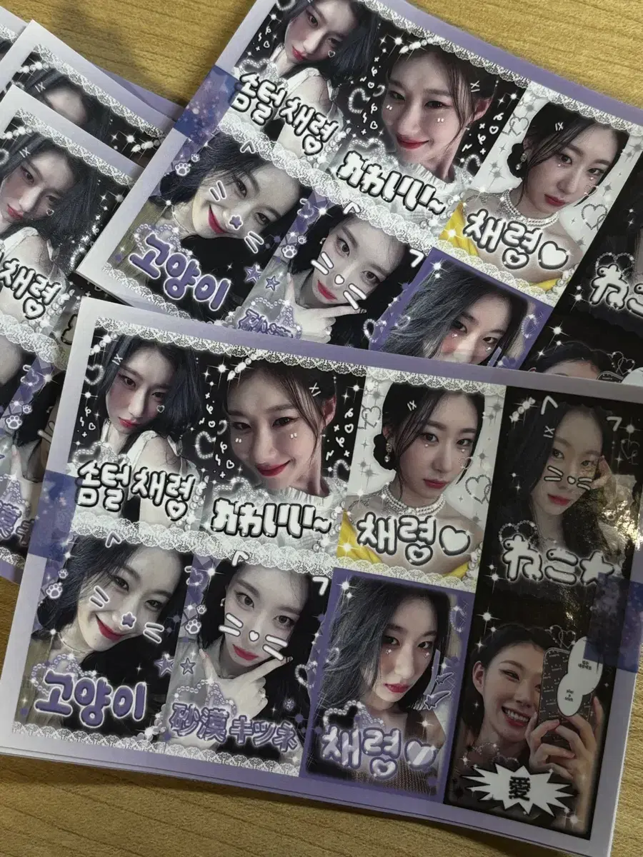 itzy chaeryeong purikura photocard sells