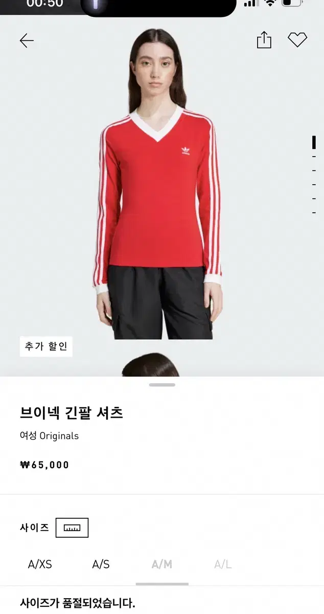 Adidas V-Neck Long Sleeve Red M