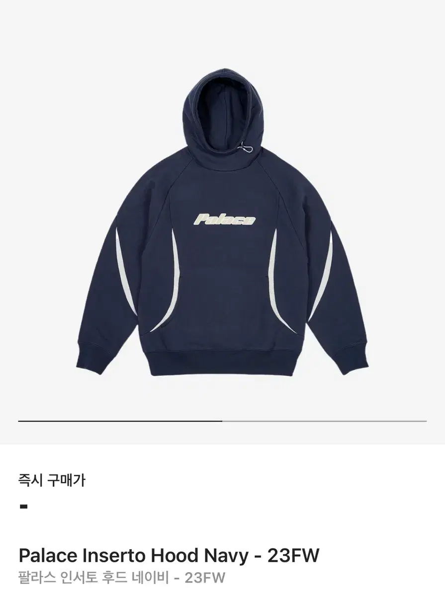 [XL]Pallas Inserto Hoodie Navy