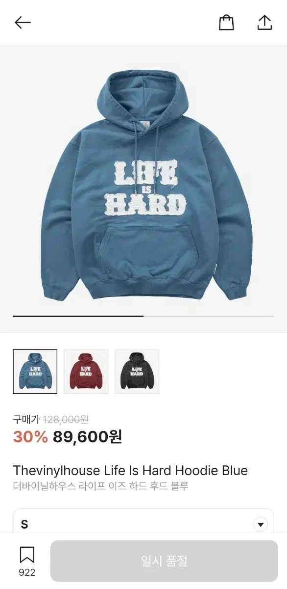 TheVinylhouse Life Is Hard Hoodie Bloo