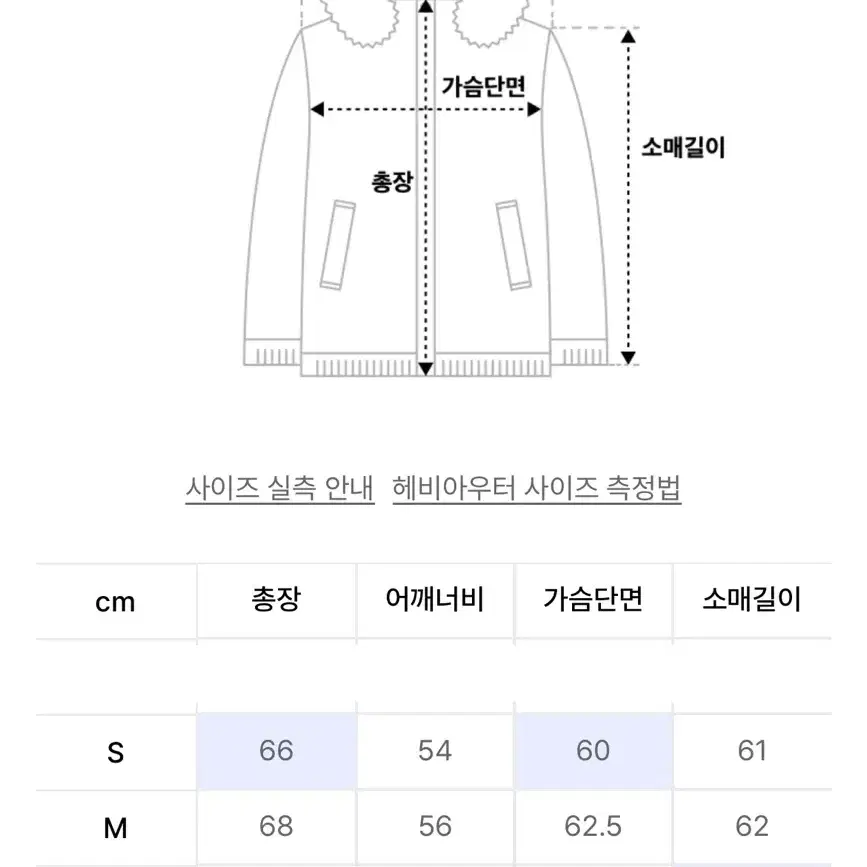 FCMM 패딩 점퍼 블랙