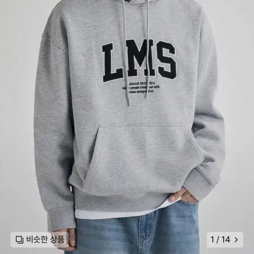 오버핏 시그니처 LMS 패치 후디 (리메인 세컨드)