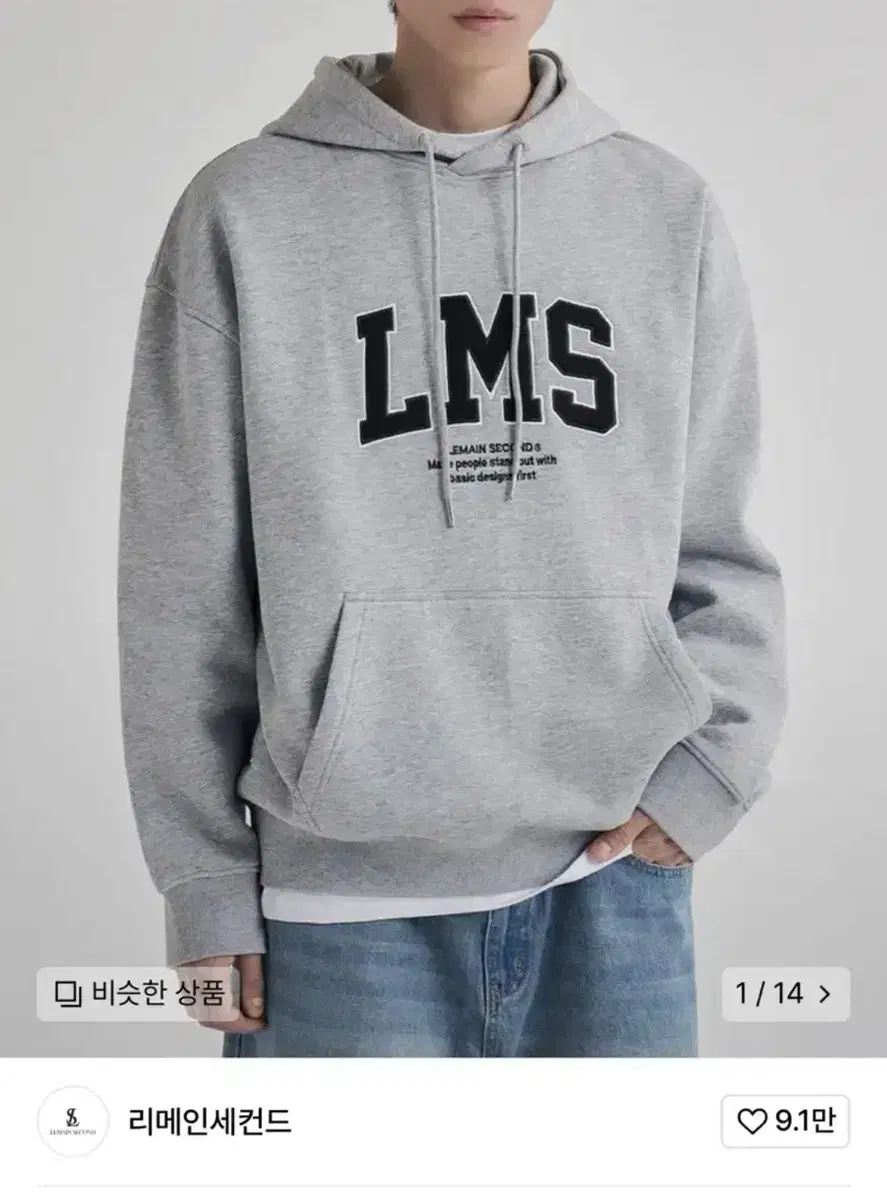 오버핏 시그니처 LMS 패치 후디 (리메인 세컨드)