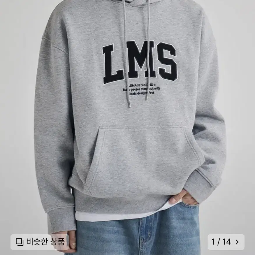 오버핏 시그니처 LMS 패치 후디 (리메인 세컨드)