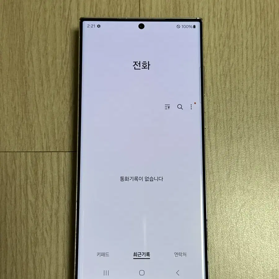 A급 S918 갤럭시S23울트라 256GB 크림