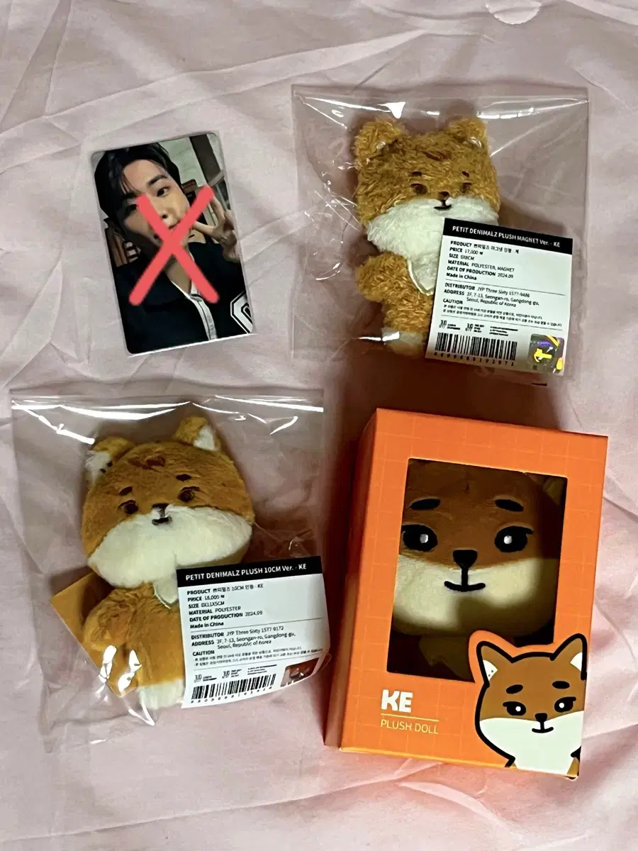 Unsealed bulk) Day 6 Young K Denimals 24 K Demuls pop up Petit Mals Petit Mals