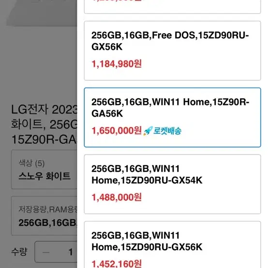 미사용,50만원 할인)LG그램